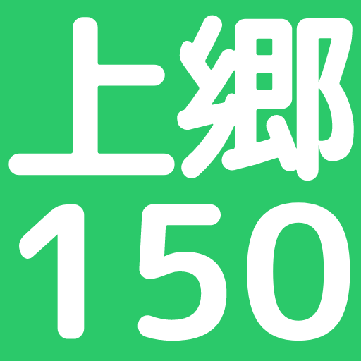 kamigo150